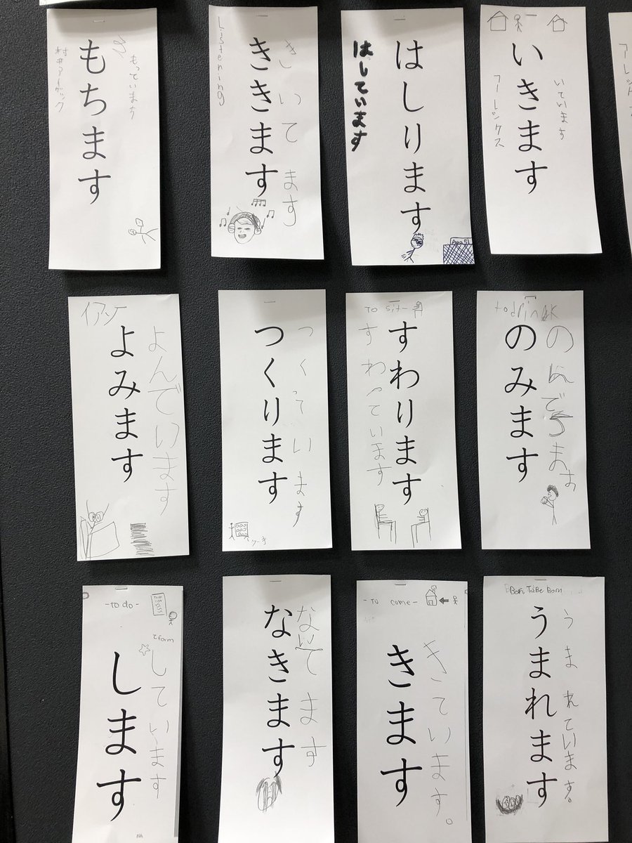 asijMachidori's tweet photo. #G5JPclass practiced te-form and played acting game that teachers learned in #IFSEL workshop. https://t.co/UNn29gnL8l