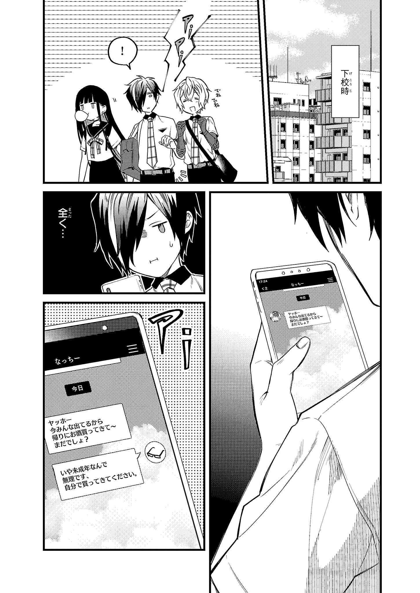 ビーズログコミックス ビーズログcheek更新のお知らせ 怪物体質 Monster Ism 狂zip Pixivコミック T Co Abcfvdksc4 待望の連載再開 今回は特別にsf寮のオフ日を大公開 怪物体質 ビーズログ ビーズログコミックス ビーズログcheek更新のお知らせ 怪物体質 Monster Ism 狂zip Pixivコミック T Co Abcfvdksc4 待望の連載再開 今回は特別にsf寮のオフ日を大公開 怪物体質 ビーズログ