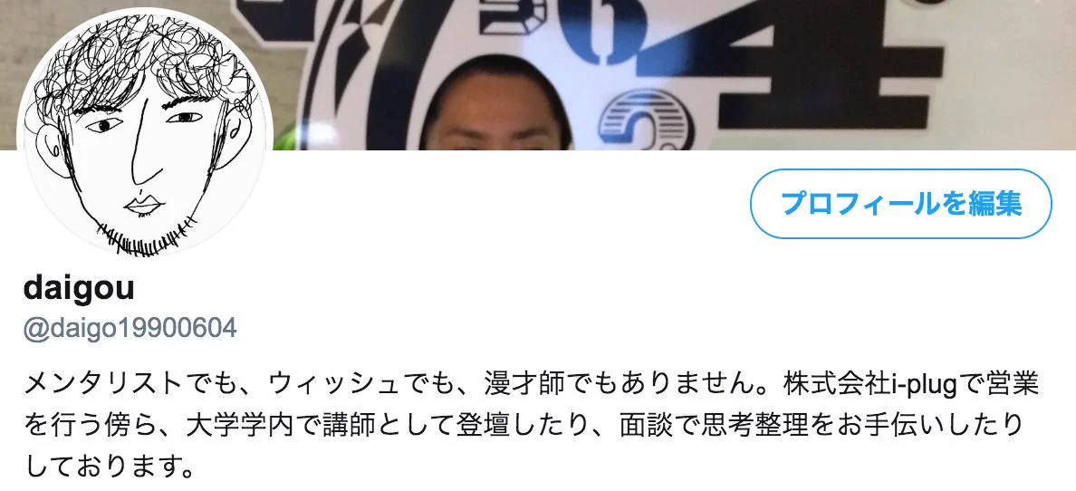 @ryogomatsumaru た、たまたま似てしまっただけです…！ 