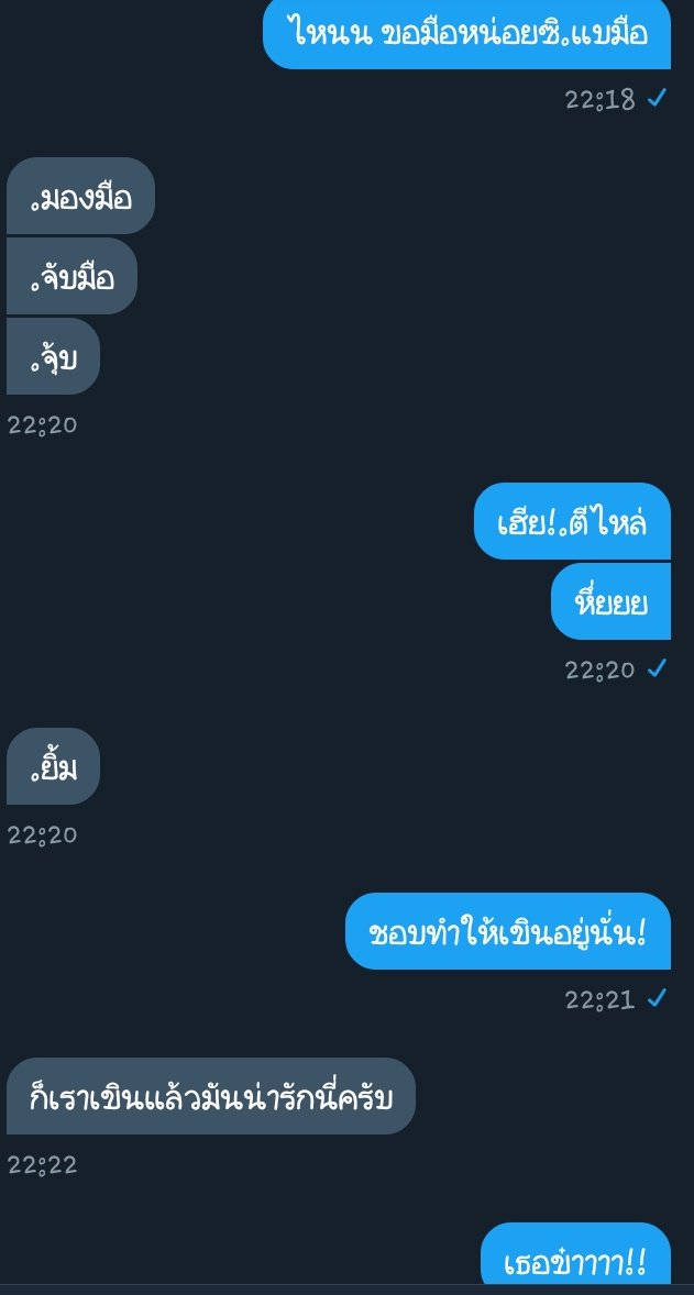 ต่ายจะขิงงงง!! tweet media