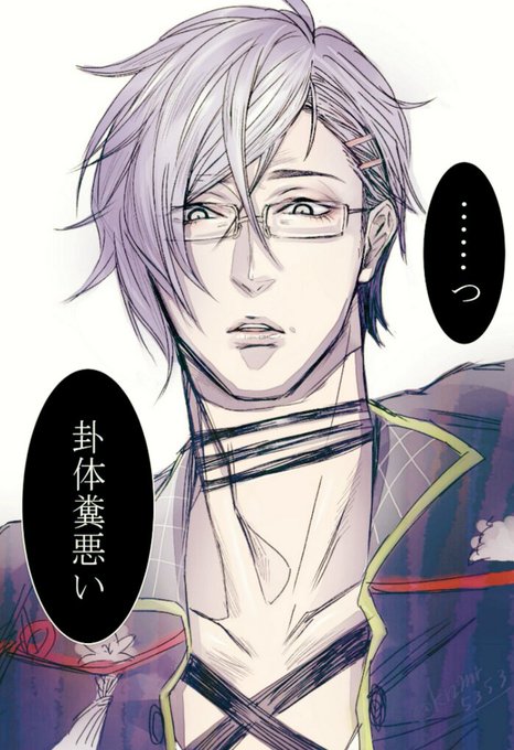 明石国行のtwitterイラスト検索結果