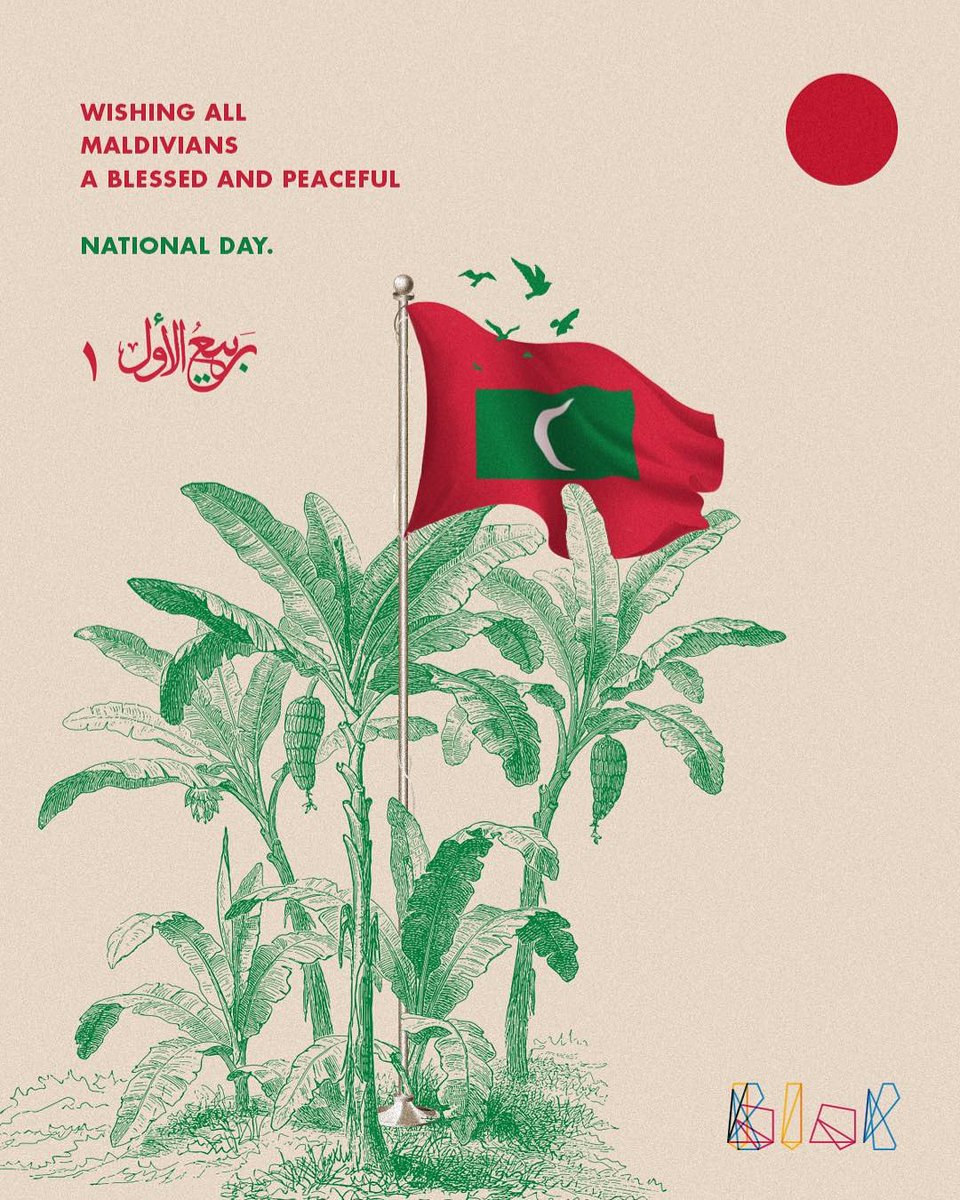 National Day greetings from team BLAK!