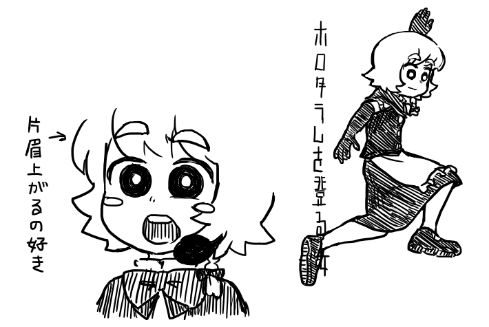 落書き 