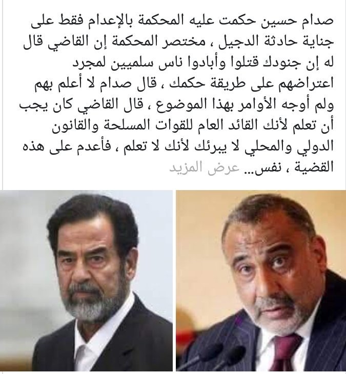 mamadjsk's tweet photo. #مجزرة_كربلاء https://t.co/ull87ToHFK