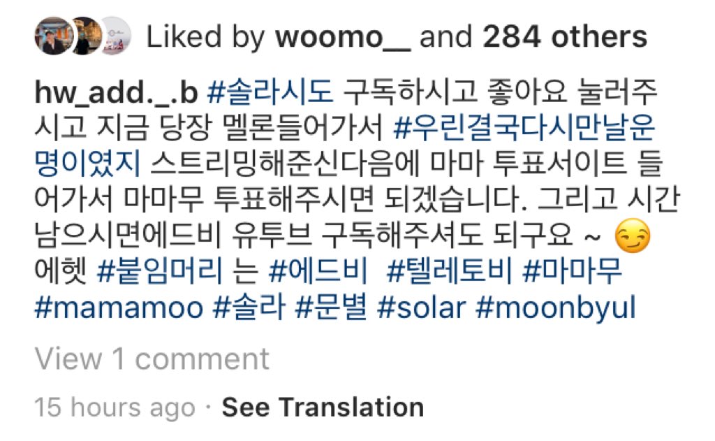 moo_chip's tweet photo. #mamamoo hair stylist ig:
“subscribe to solarsido and hit like, right this instant go stream destiny on melon, and then vote for mamamoo on MAMA. and if you have time left you can also subscribe to add.b’s youtube channel~ 😏 #addb #teletubbie”
https://t.co/9OhQEJEYwv https://t.co/HXjU2KtWkZ