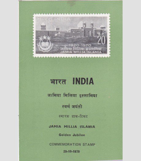 LaraibNeyazi's tweet photo. On the occasion of the Golden Jubilee (29 October 1970) of #JamiaMilliaIslamia, the Posts and Telegraphs Department tenders its greetings and is proud to associate itself by bringing out a special commemorative stamp in honour of this unique educational institution. #99yearsofJMI https://t.co/mJB3S85hIp