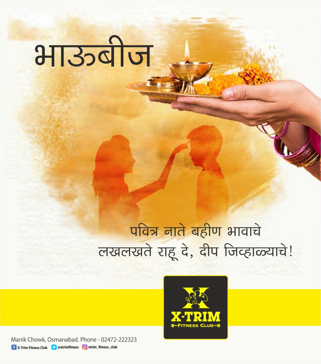 XTrim Fitness Club (XTrim_Fitness) Twitter