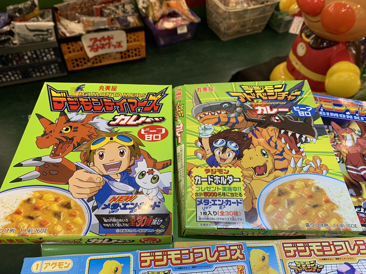 丸美屋 デジモンアドベンチャー＆デジモンテイマーズ カレーパッケージ