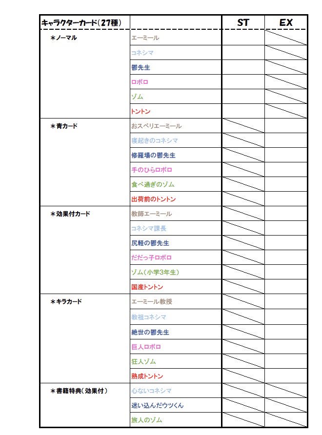 @daihuku_jikkyo 拾い画やけど… 