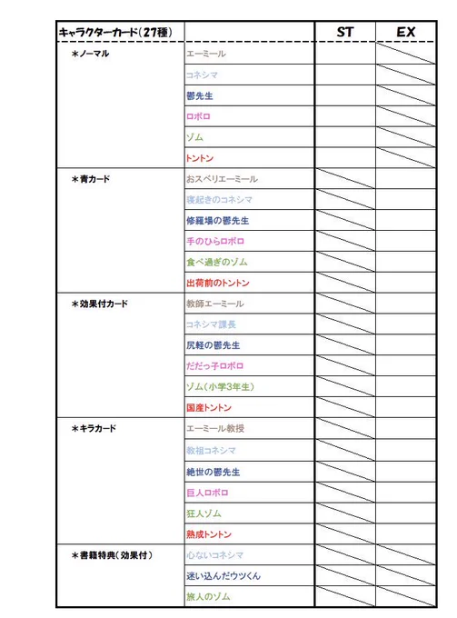 @daihuku_jikkyo 拾い画やけど… 