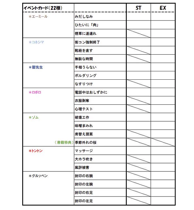 @daihuku_jikkyo リプで数枚貼れなかった 