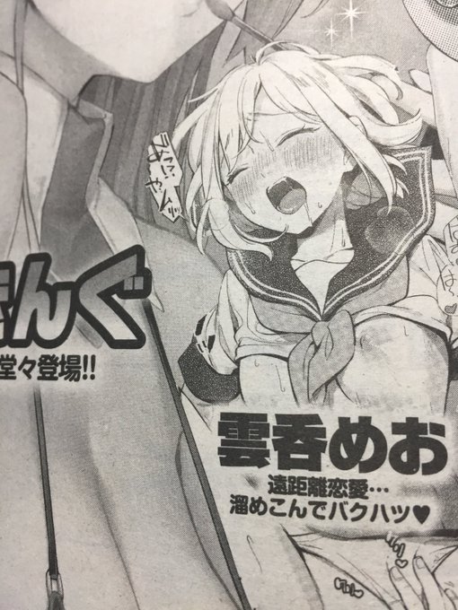 仿¥çºå£²ã®å¿«æ¥œå€©ã®äºåããŒãžã«ãã«ããä»ãã§èŒããŠããã£ãŠãŸãããã«ããä»ãã§äºåèŒã£ãã®ã¯ããã¥ãŒæãé€ããŠåã§ãð åçš¿ããã°ããŸãã£!