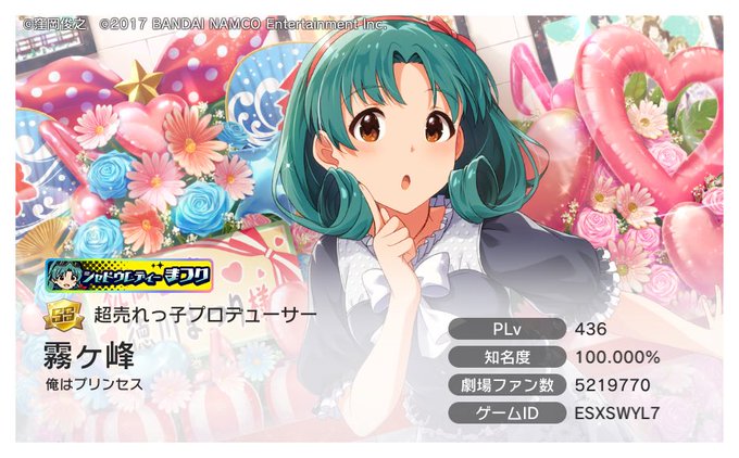 同僚のtwitterイラスト検索結果 古い順