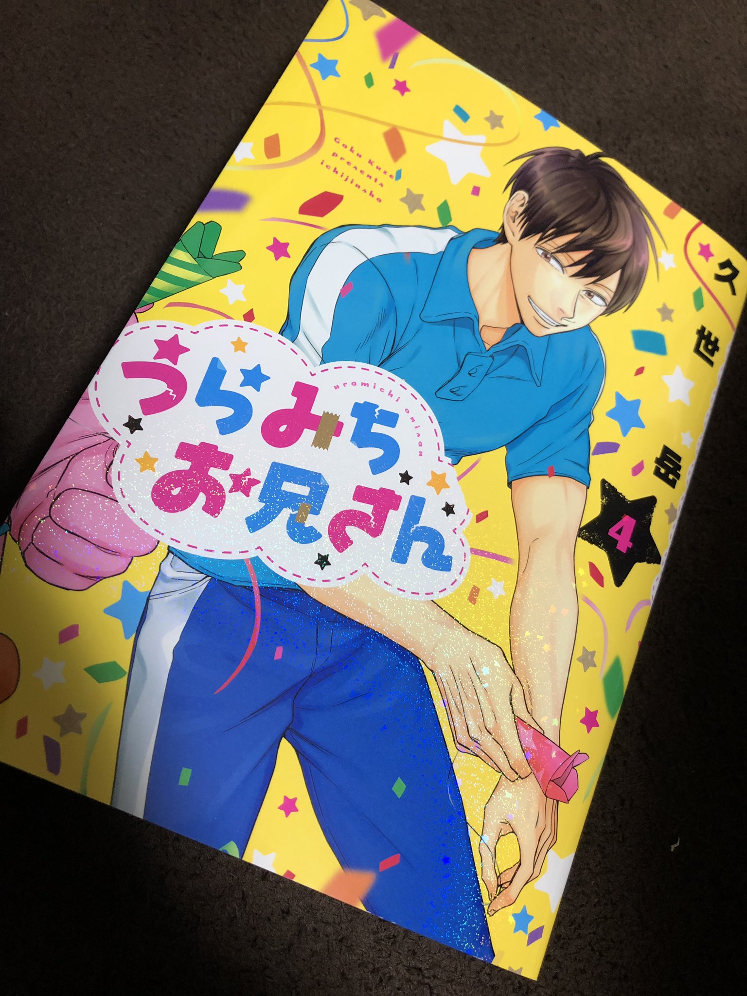 アニメ化おめでとうございます Twitter Search Twitter