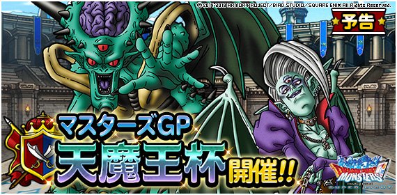 オルゴ デミーラ の評価や評判 感想など みんなの反応を1日ごとに
