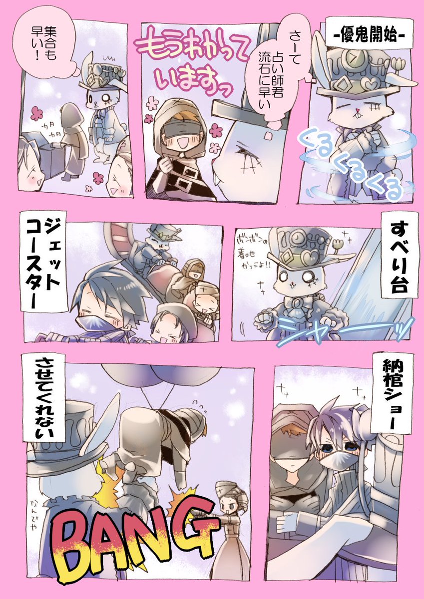 【第五人格実録漫画】もふもふ 