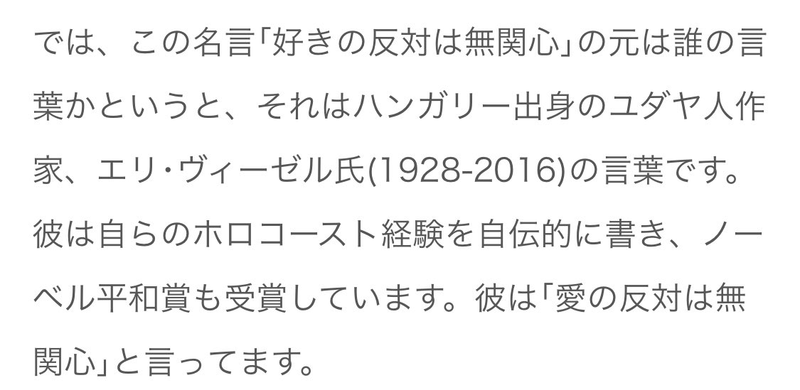 にけ りあ 呪術廻戦 どうやっても好きになれない理由がこの1ページに全て詰まっている 好きの反対は無関心 の発言者 あんたが描くたった数年前に亡くなってんだよ ちょっとググればわかるだろ それを 地獄に落ちたかな ってなんだよ 別に中段は にけ りあ 呪術廻戦 どうやっても好きになれない理由がこの1ページに全て詰まっている 好きの反対は無関心 の発言者 あんたが描くたった数年前に亡くなってんだよ ちょっとググればわかるだろ それを 地獄に落ちたかな ってなんだよ 別に中段は