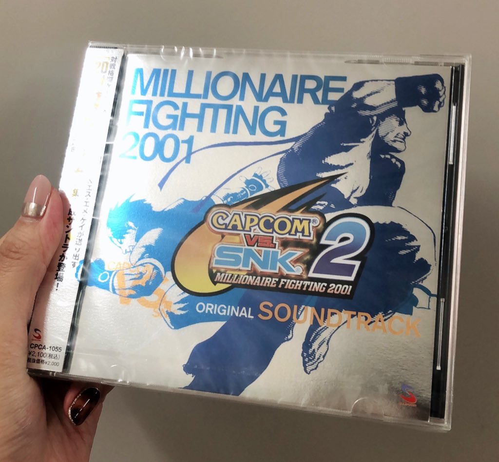 柔らかい CAPCOM オリジナル・サウンドトラック 2 VS.SNK - ゲーム一般 - labelians.fr