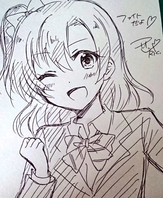 ほの?

自分のサイン失敗した? 