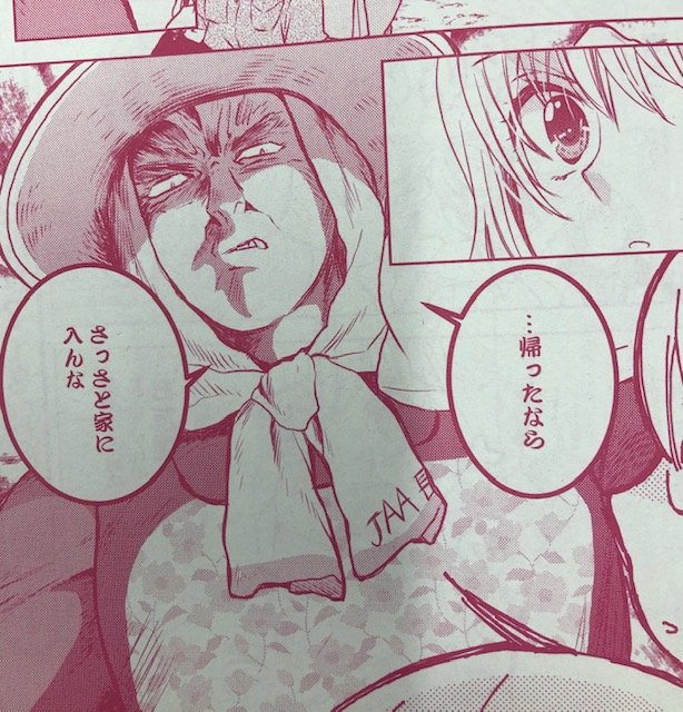 【メロディ12月号好評発売中!】
南マキ先生の『おしゃピクしませんか?』6話め掲載♪
「私についてきな!」キャラの華ちゃんち実家に行って華ママに会ったら…!?『おしゃピク』1巻も大好評発売中! 南先生はLINEマンガでも『Get Ready?』連載中です。#おしゃピク #LINEマンガ 