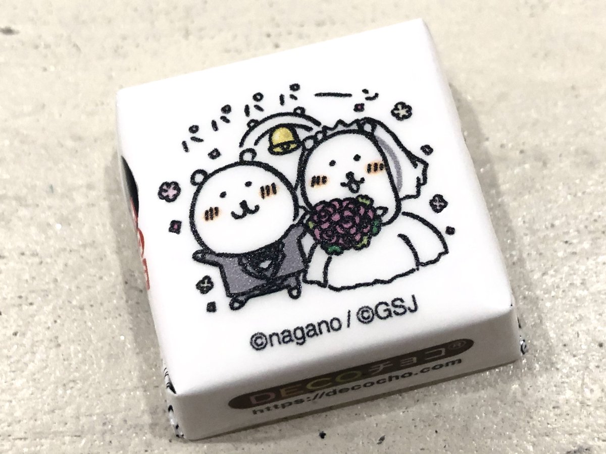 新デザインが登場しました！ 自分ツッコミくま ｢結婚式｣ パ パ パ