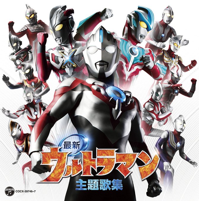 ウルトラマンギンガのtwitterイラスト検索結果 古い順