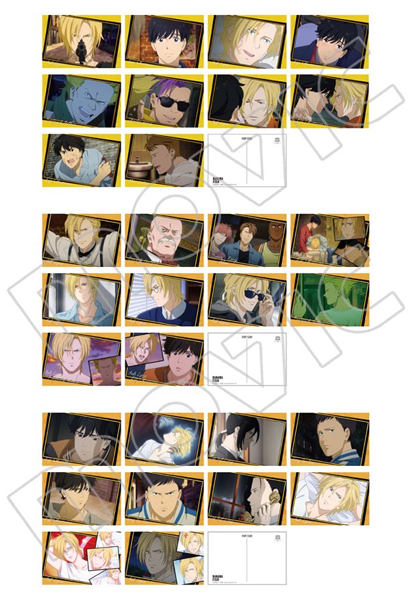 BANANA FISH』より「ポストカードブック／ミニクリアポスター／クリア