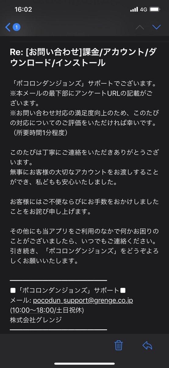 ポコダンのtwitterイラスト検索結果