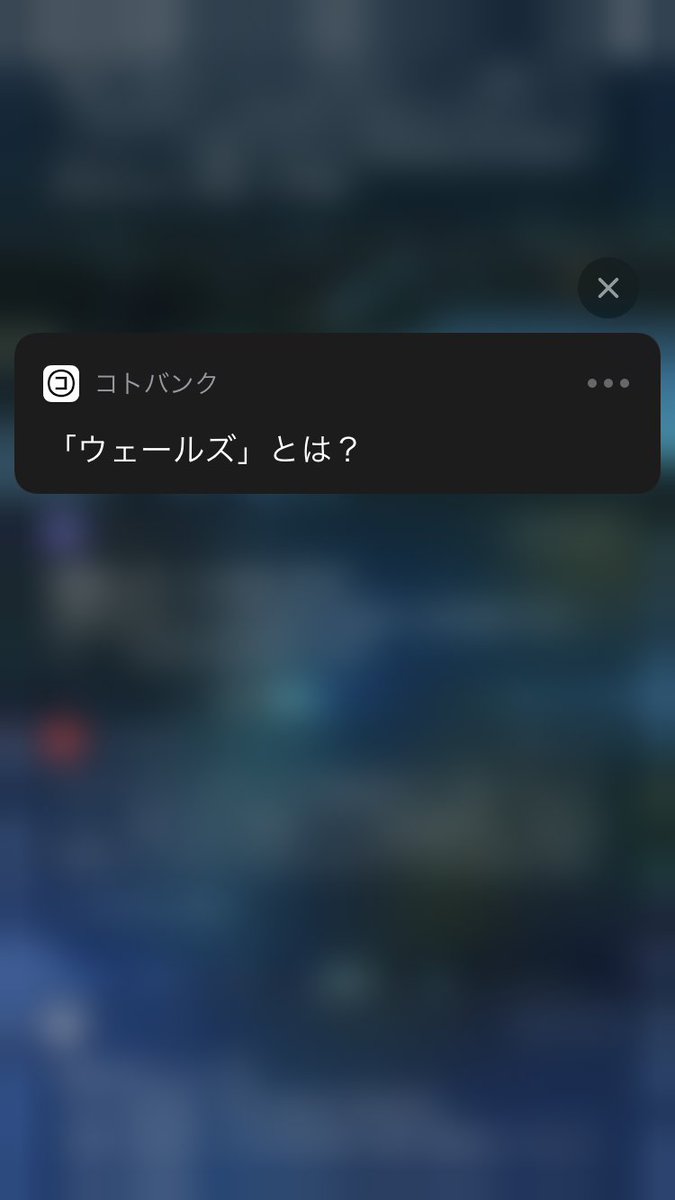 コトバンク コトバンク