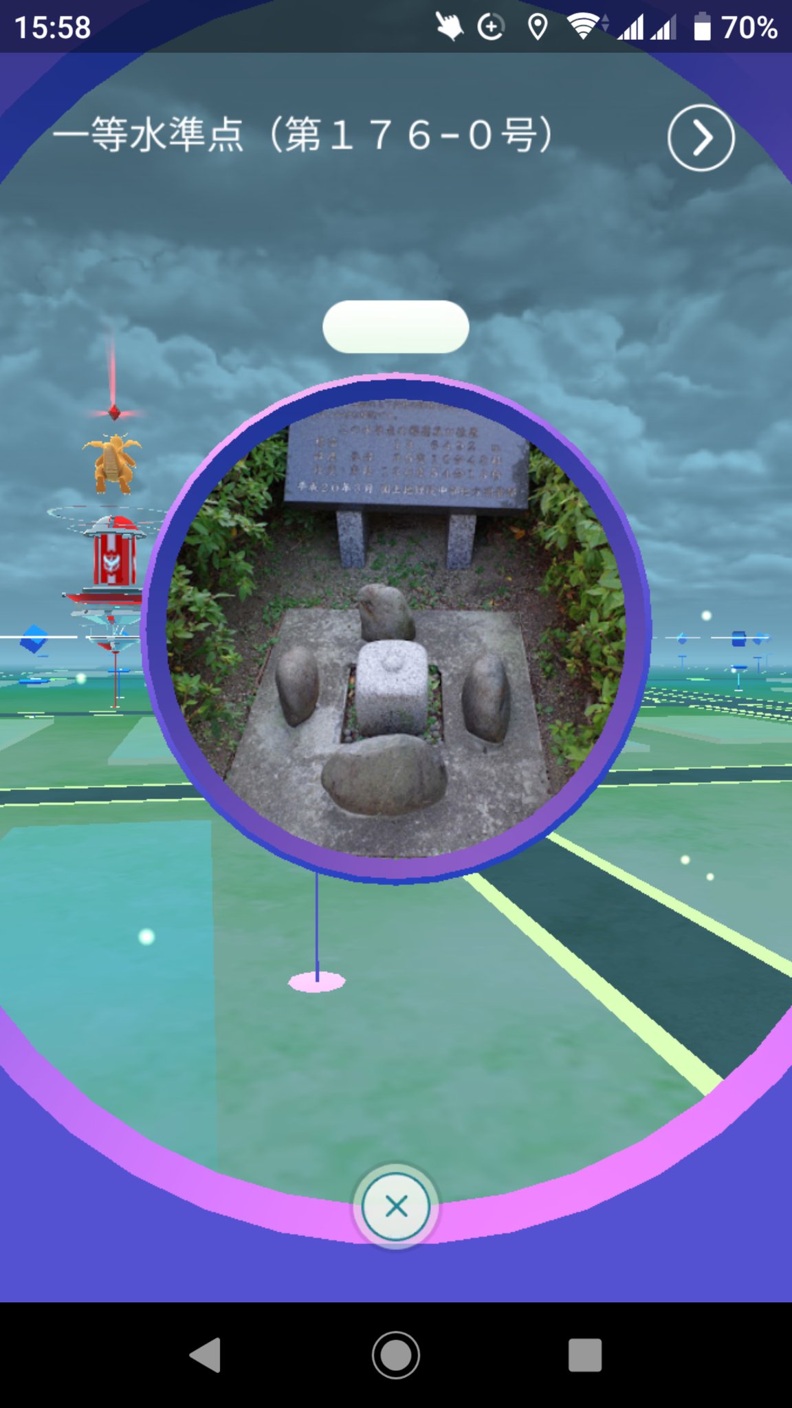 ひろパパ 名古屋 名古屋の法務局に行ったとき ポケモンgoを見たら 一等水準点のポケストップがありました これは 現物を見てこなければと現地に急行 笑 今日はここから歩いて鶴舞まで移動します ポケモンgo T Co K5ykj3goxs Twitter