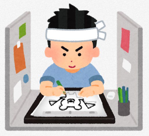 黒色中国 日本がアニメーターの中国移籍を懸念 急成長する中国のアニメ業界は 比較的高い待遇を提示している 記者が求人サイトで調べたところ 日本での業界経験5年以上の場合 月給1万8000元 約27万円 で これには昇給の機会や住居無料など