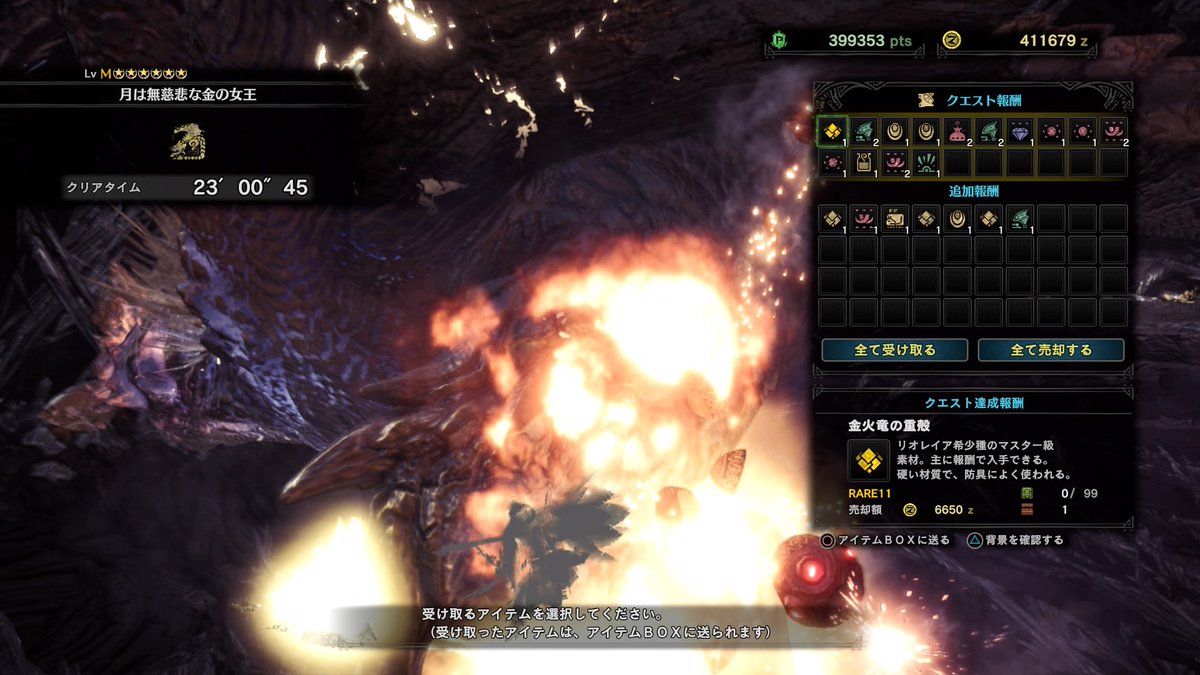 いろいろ Mhw レウス 弱点