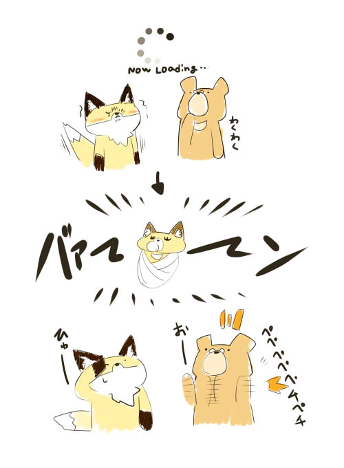 ('ω')爆誕 