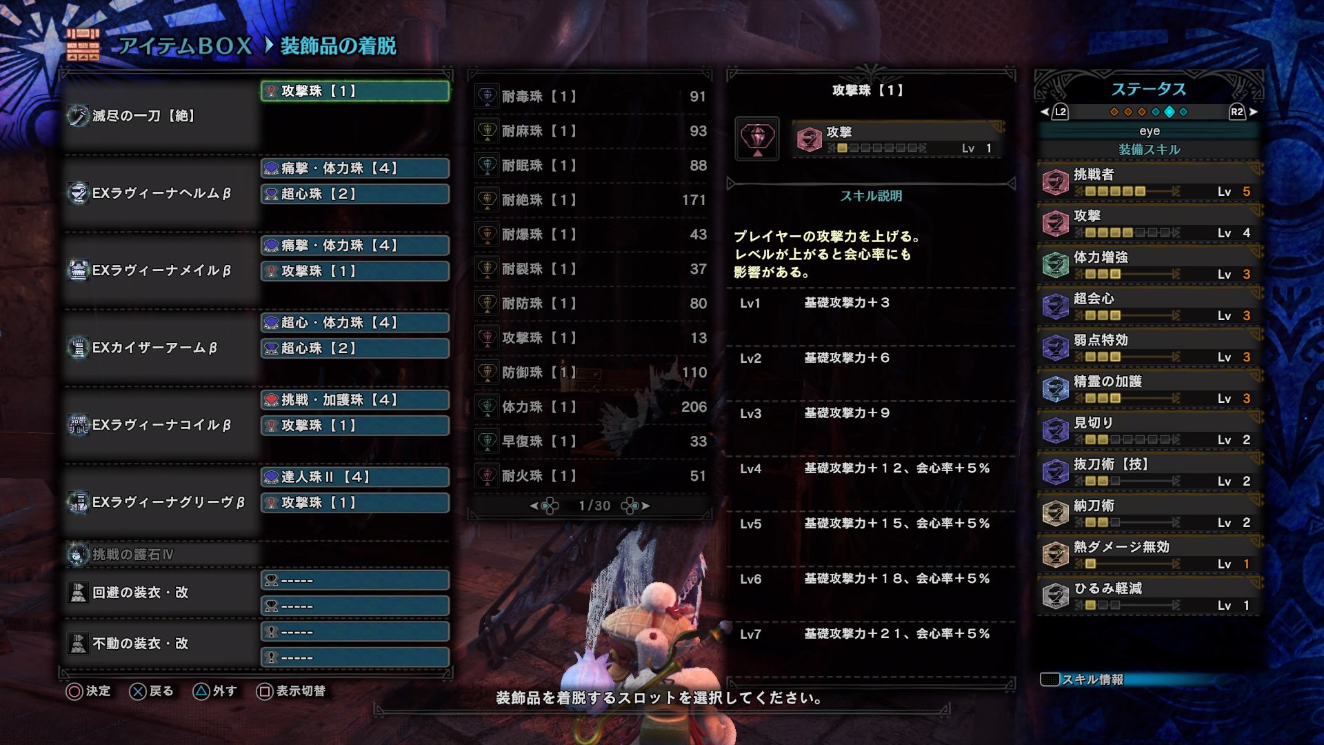O Xrhsths Mimi Sto Twitter Mhw Mhwアイスボーン 太刀 抜刀時の会心率は基礎会心25 挑戦者10 抜刀術 技 60 95 弱点特効で125 Or145 通常時の会心率は25 10 30 Or50 65 Or85 武器は飛竜刀 月 でも天上天下天地無双刀 腕オーグ でもいいです