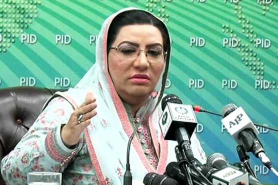 حکومت نواز شریف سے متعلق عدالت کا فیصلہ تسلیم کرتی ہے، فردوس عاشق اعوان urdu.dunyanews.tv/index.php/ur/P…