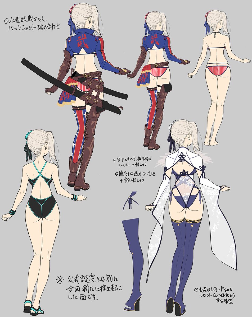 Fgo こやまひろかず先生が水着武蔵ちゃんのバックショット詰め合わせを公開