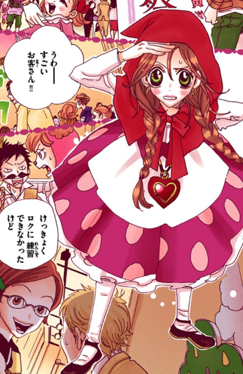 Treak or Treat!
#シュガルン に登場するショコラの可愛いコスチュームたち…ハロウィンの参考に?

担当編集(まりも) 