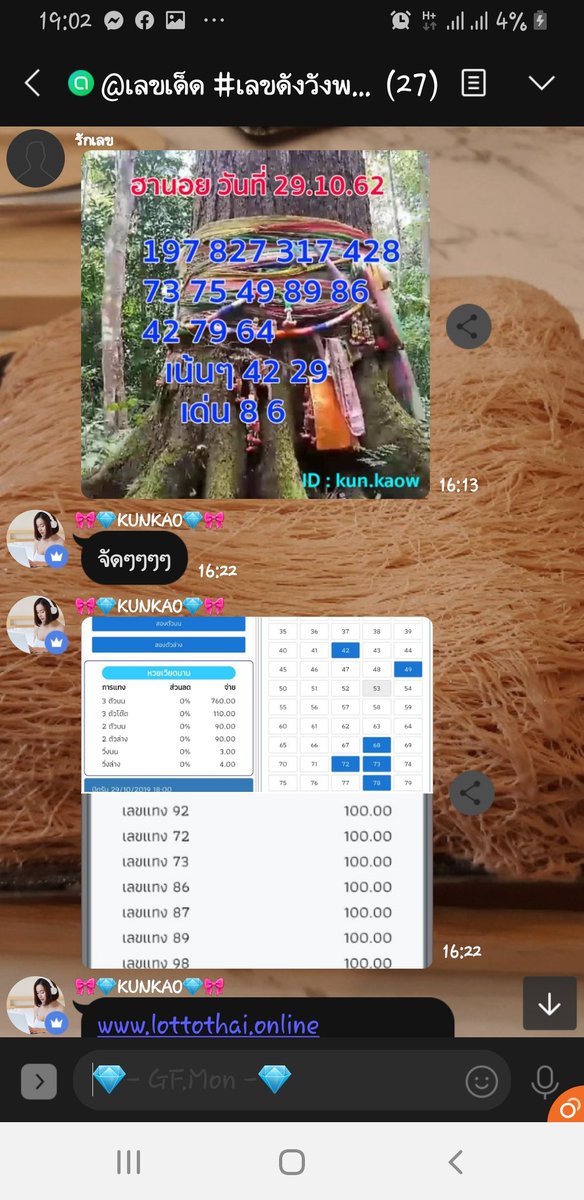 LeakDED's tweet photo. ขอขอบคุณ https://t.co/t2p7vzvj0Q และ
#ห้องไลน์ @เลขดังวังพญานาค คร้าาา
FIG98 Official #ผลหวยฮานอย #เลขเด็ด #fig98 https://t.co/Vkr1qHpDEt