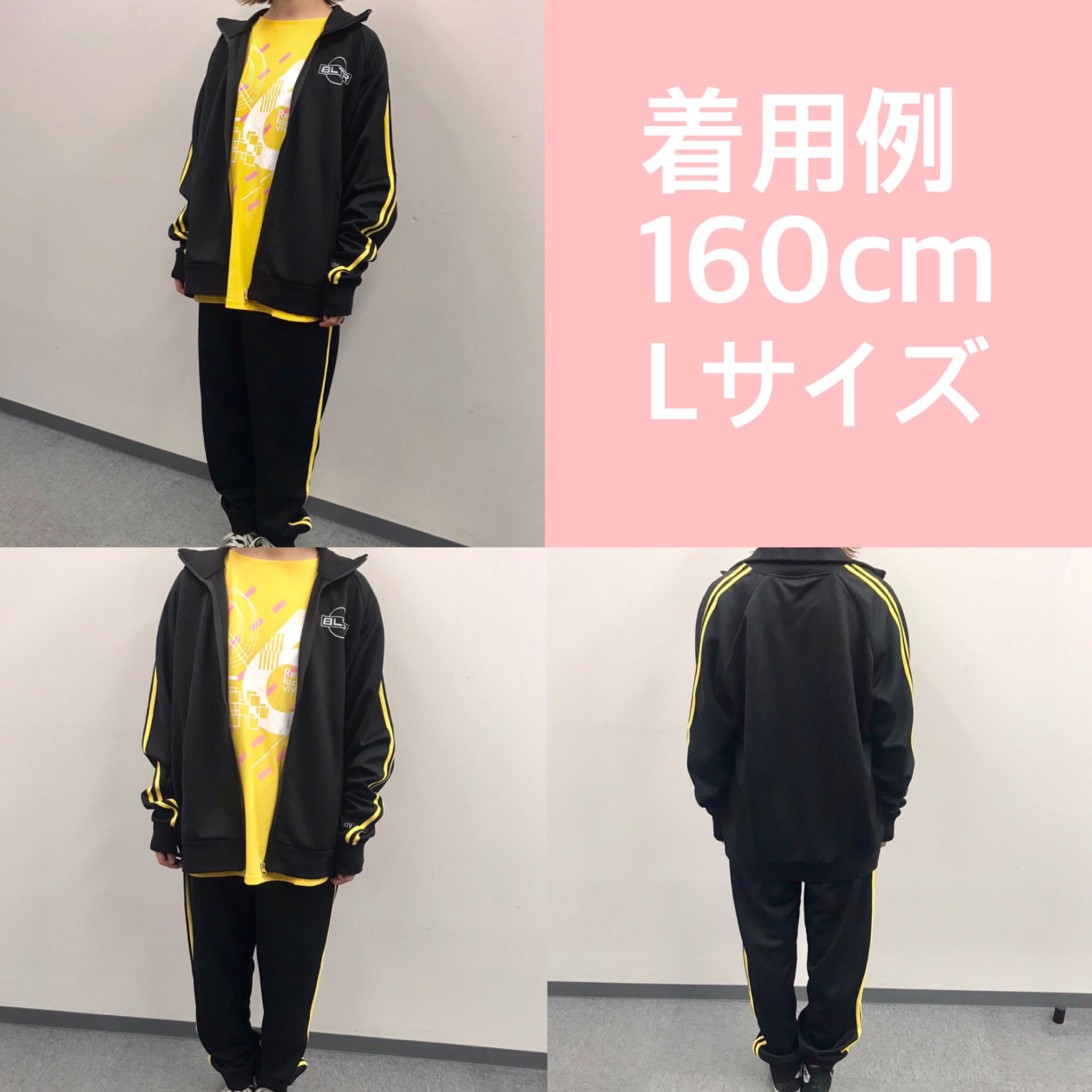 超特急 × ankoROCK タクヤジャージ