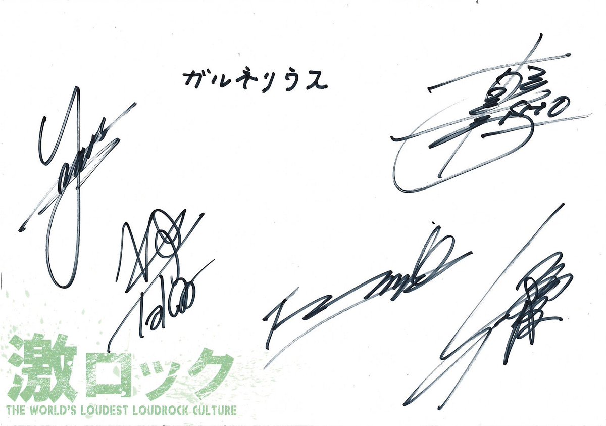 フォロー＆RTで応募】GALNERYUSのサイン色紙プレゼント！インタビュー