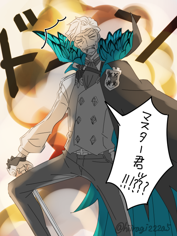 私 魔女のキキ こっちは かっこよくポーズを決めたのに 特撮脳マスターの 特撮 柊木のイラスト 私 魔女のキキ こっちは かっこよくポーズを決めたのに 特撮脳マスターの 特撮 柊木のイラスト