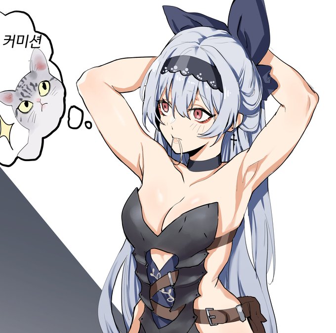 귀미숀으로 작업한 토카레후 