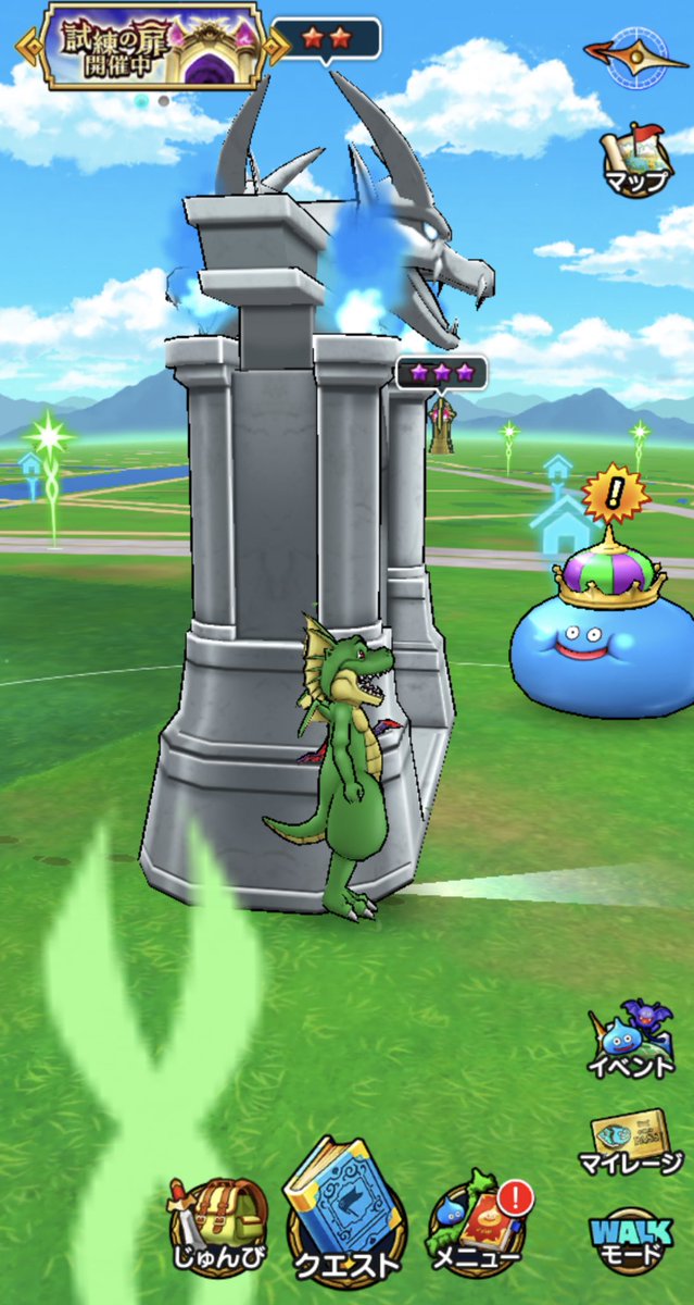 ぷらー ドラクエウォーク垢 サイおとこが初めてかっこよく見えた瞬間 隠れてるのにめっちゃ見てくるキングスライム