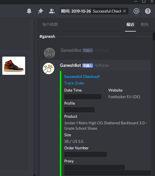 fizzke's tweet photo. 18 SSB
bot:
@GaneshBot 
 
proxy:
@Proxy4Sure （best）

@18proxies

@dropclub_io

@ChiCooked

@BlankProxies

@SecureProxies

@OculusSuccess

@PookyyAIO 

@IcedOutProxies 
group：
@Theglobalelite4

@lemon__team

@SteadyNotify

@maniya_cn

@TheOilEdu

@Bashgang__ https://t.co/rmh3M3fezB