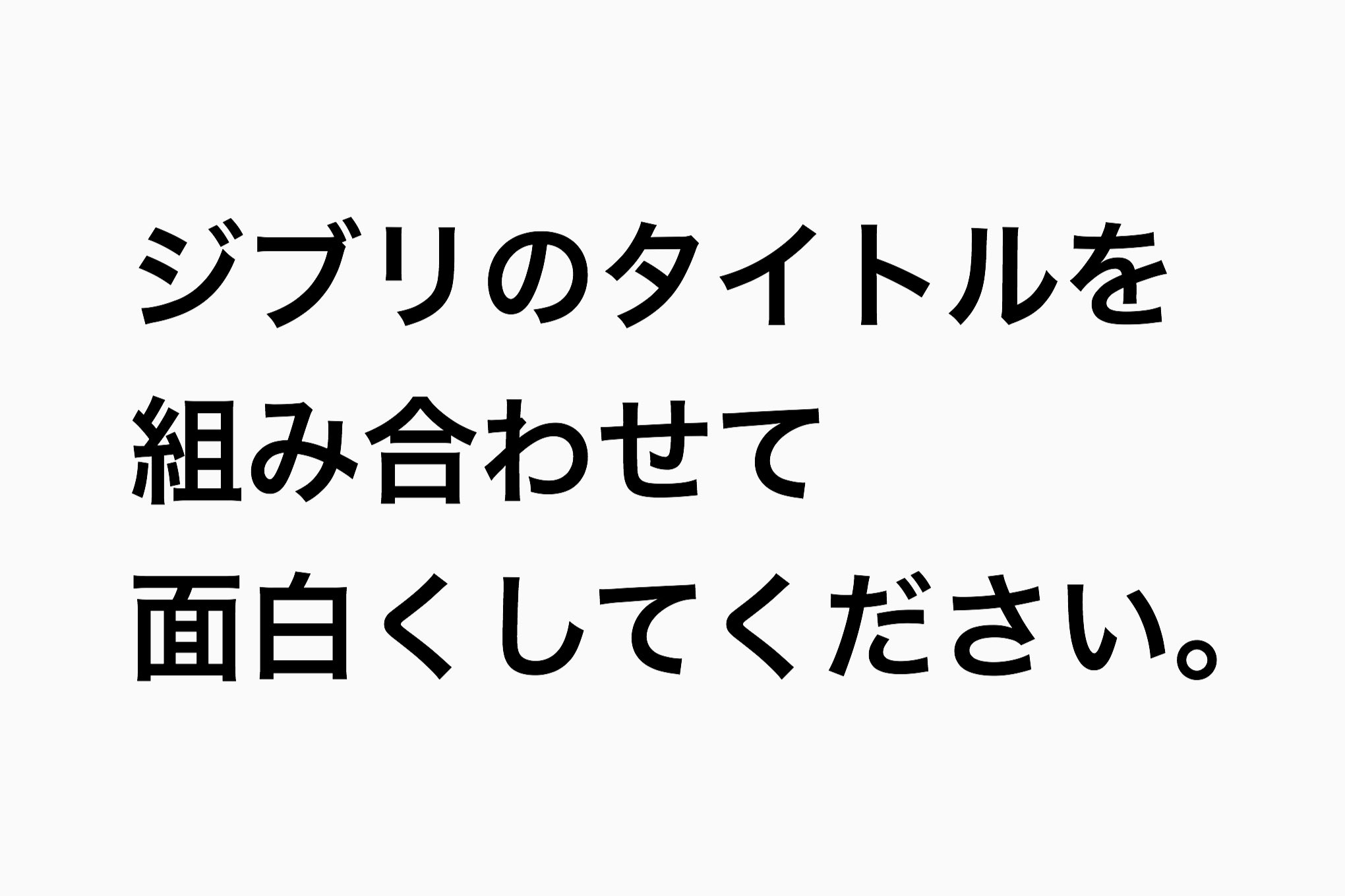 大喜利侍 金賞 耳をすませば となりの 墓から 紅が きこえる