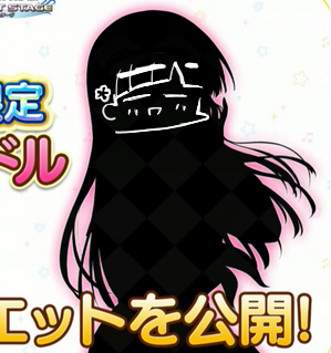 まさか…! 