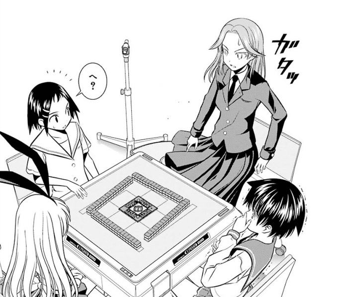 加治木さんもやってる。(県予選決勝の4校ではかじゅモモの二人だけ)そして衣ちゃんは山を前に出さない。 