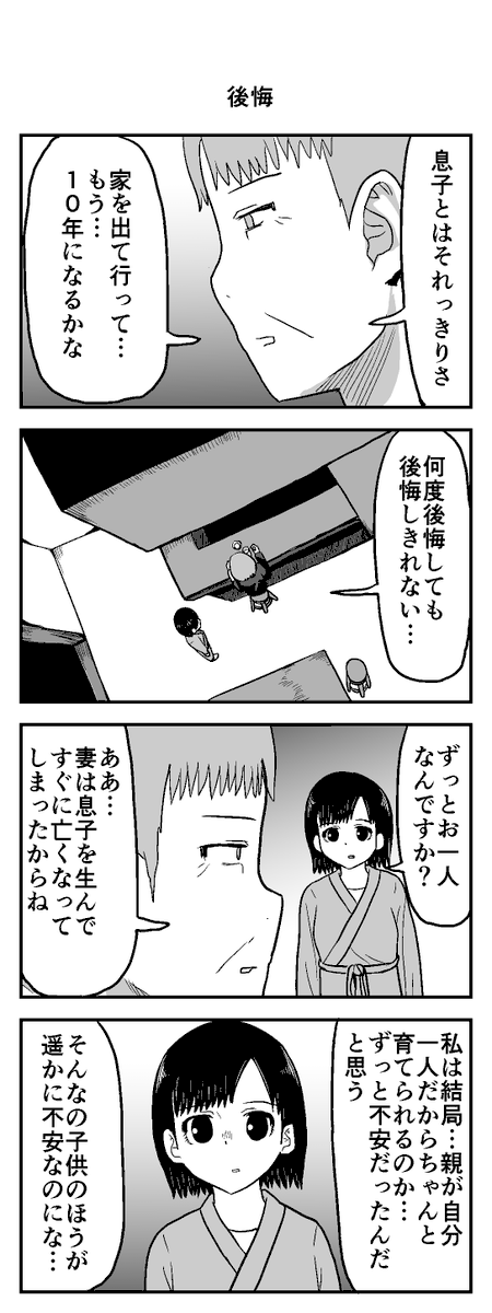 テスト２（グレー） 