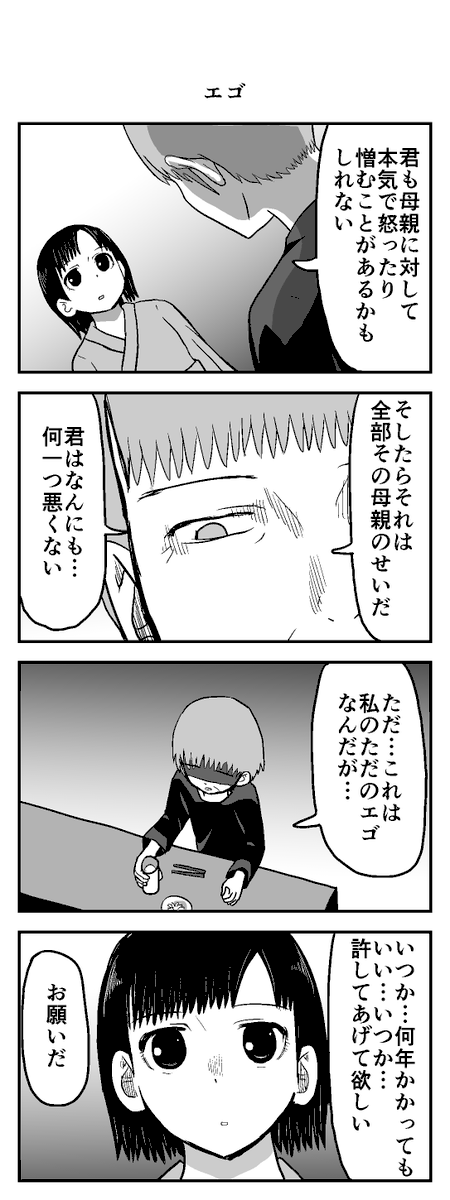 テスト２（グレー） 