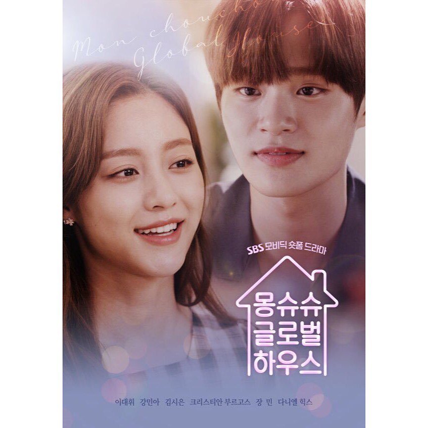 INTL_AB6IX's tweet photo. [PHOTO/191029] AB6IX_official instagram update

Caption: #MonChouChouGlobalHoysuse #MonGeulSeu #FirstActing #Drama #2ndweekofNov #Please #LookForward #ToIt 🙏🏻🥰❤️

🔗: https://t.co/QrQ6RCYIB4

©INTL_AB6IX

#MAMAVOTE #ab6ix https://t.co/Ok94kNsXiD
